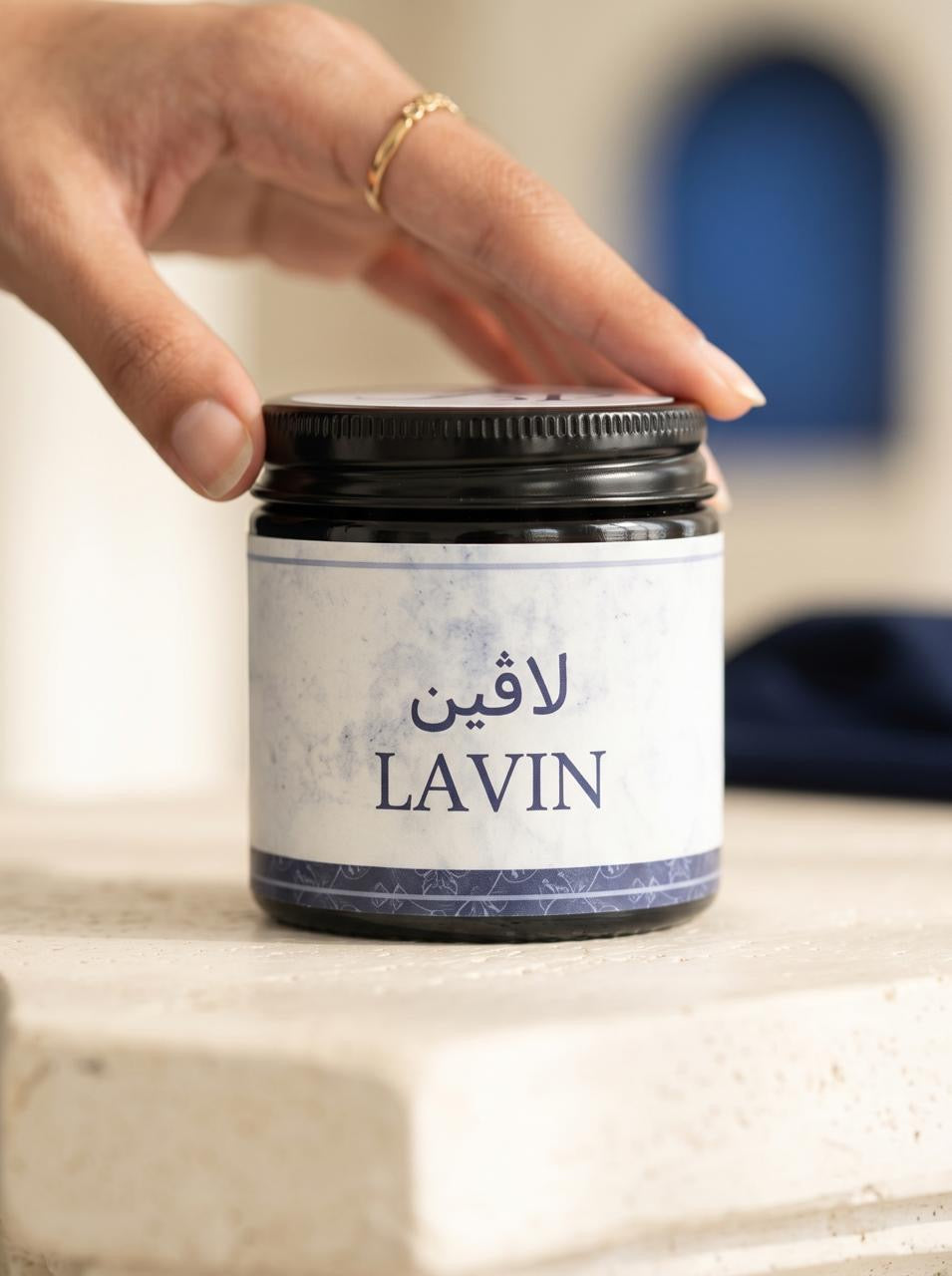 LAVIN لاڤين